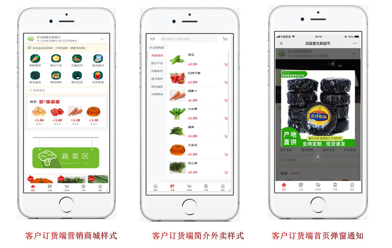 进销存在线订货系统是什么？有哪些功能？