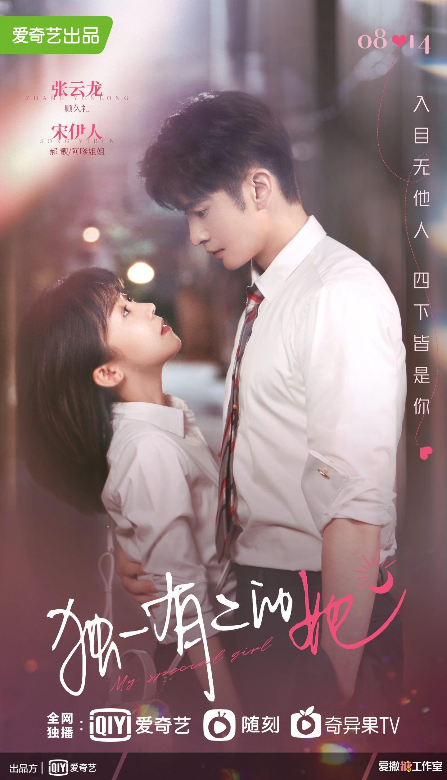 2024张凌赫有几部待播剧,张凌赫为什么又高又帅