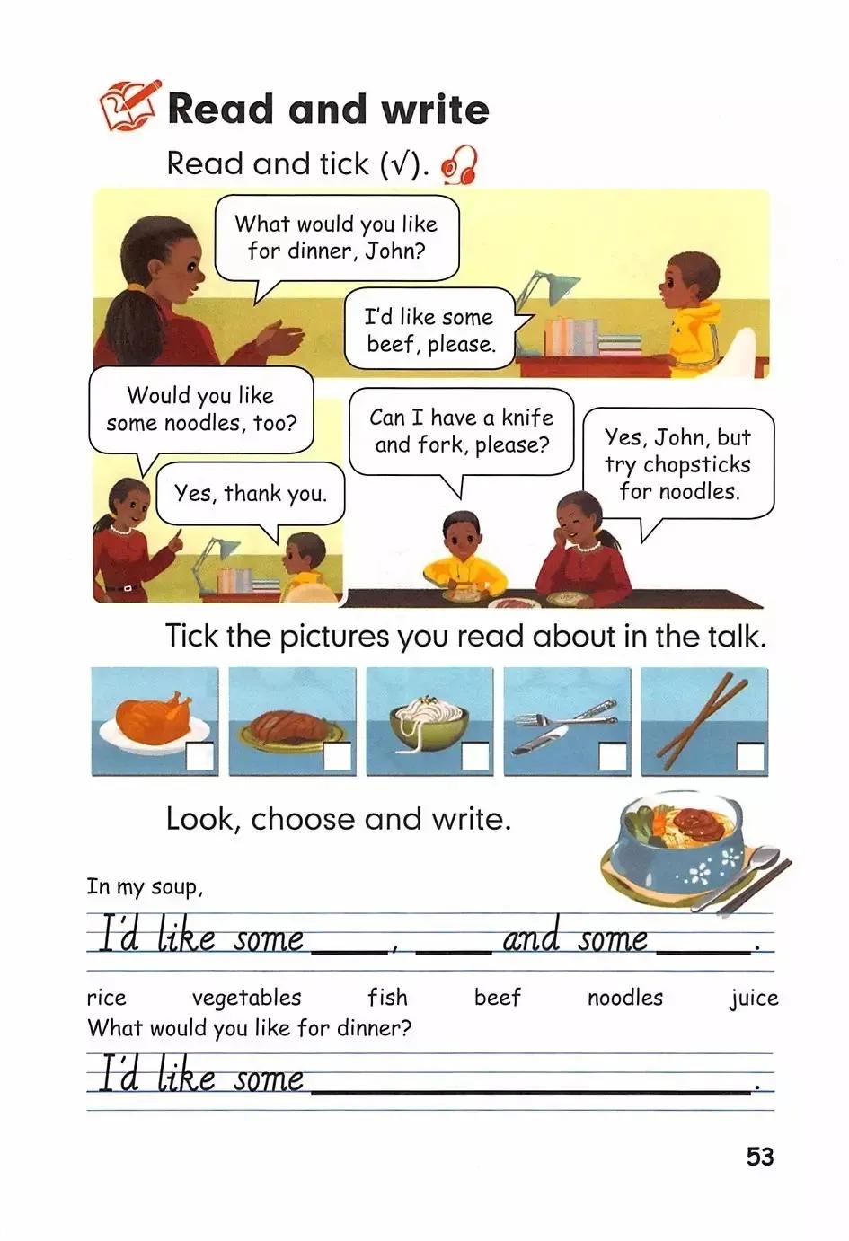 小学英语电子课本全套,小学英语四年级人教版电子课本