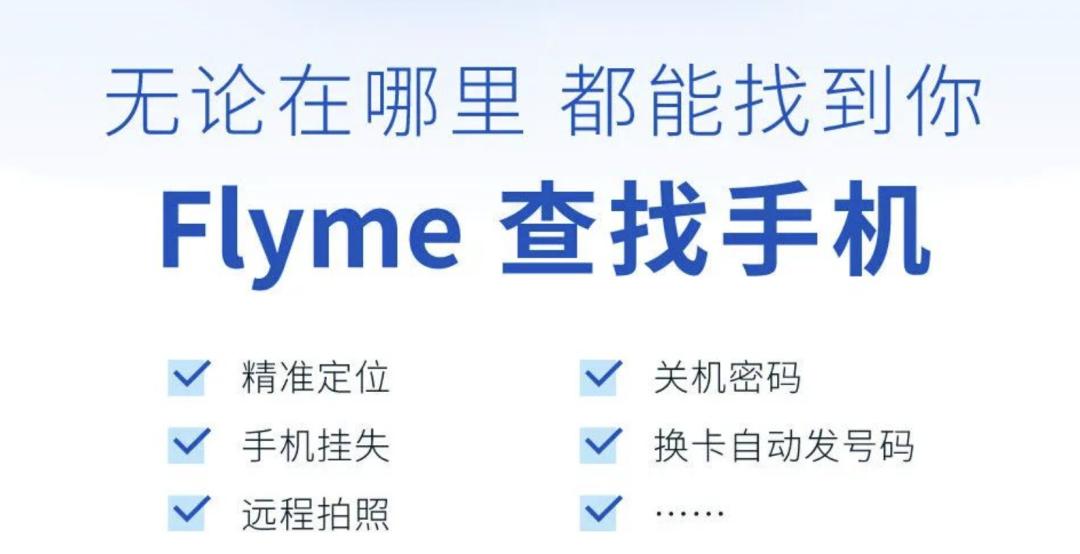 魅族和小米的新闻,魅族回应最近小米问题