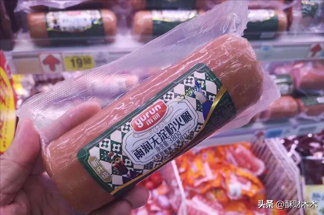 从负债到千亿的发家史,从养猪大户到世界首富