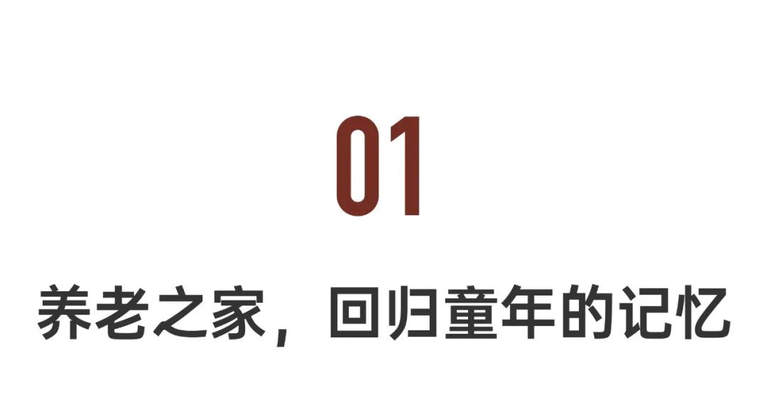 湖北夫妻造房子,湖北夫妻两万造房