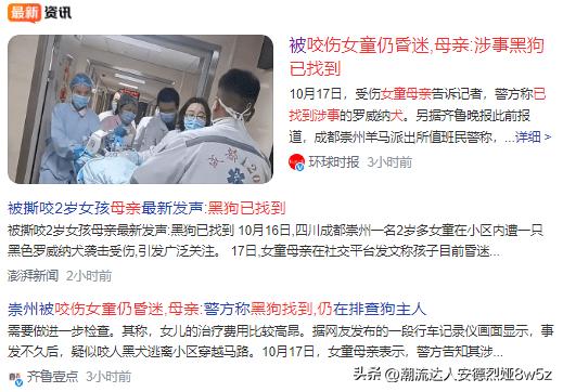 孩子被小动物咬伤后怎么处理,被流浪狗咬伤后正确处理方式