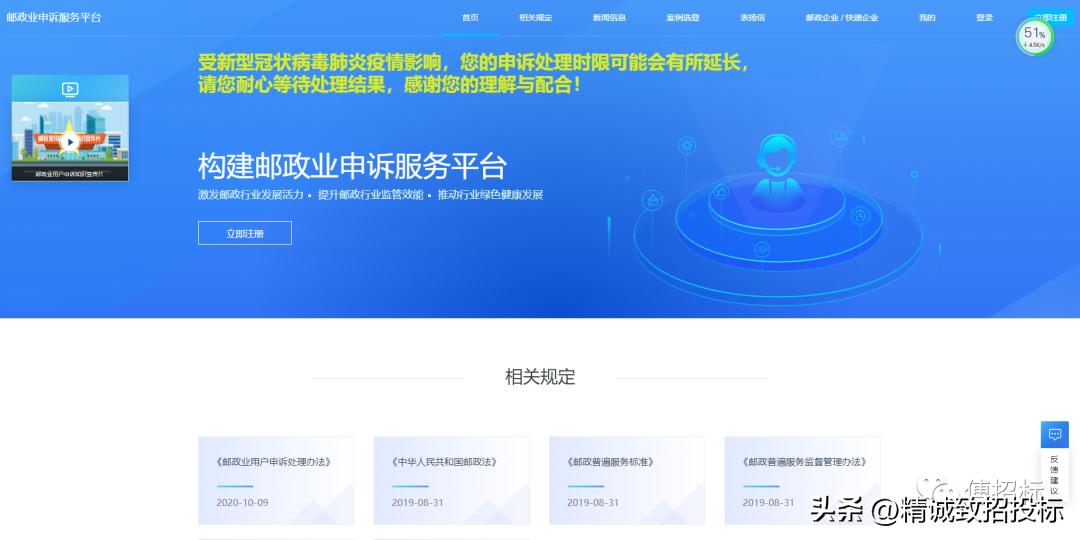 最好的招投标网有哪些,招投标必收藏网站集锦