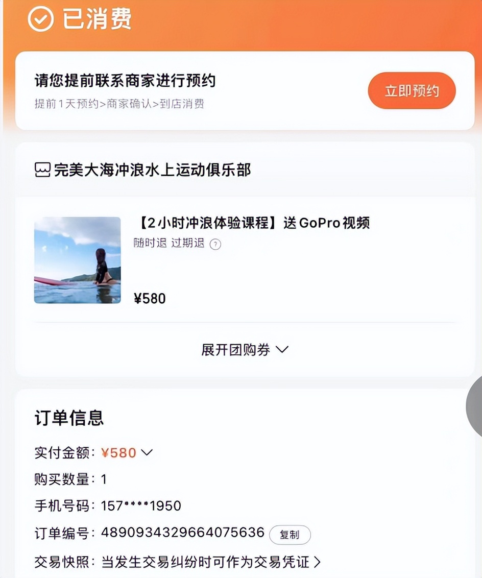 漳州海边推荐亲子游,漳州东山岛一日游价格表