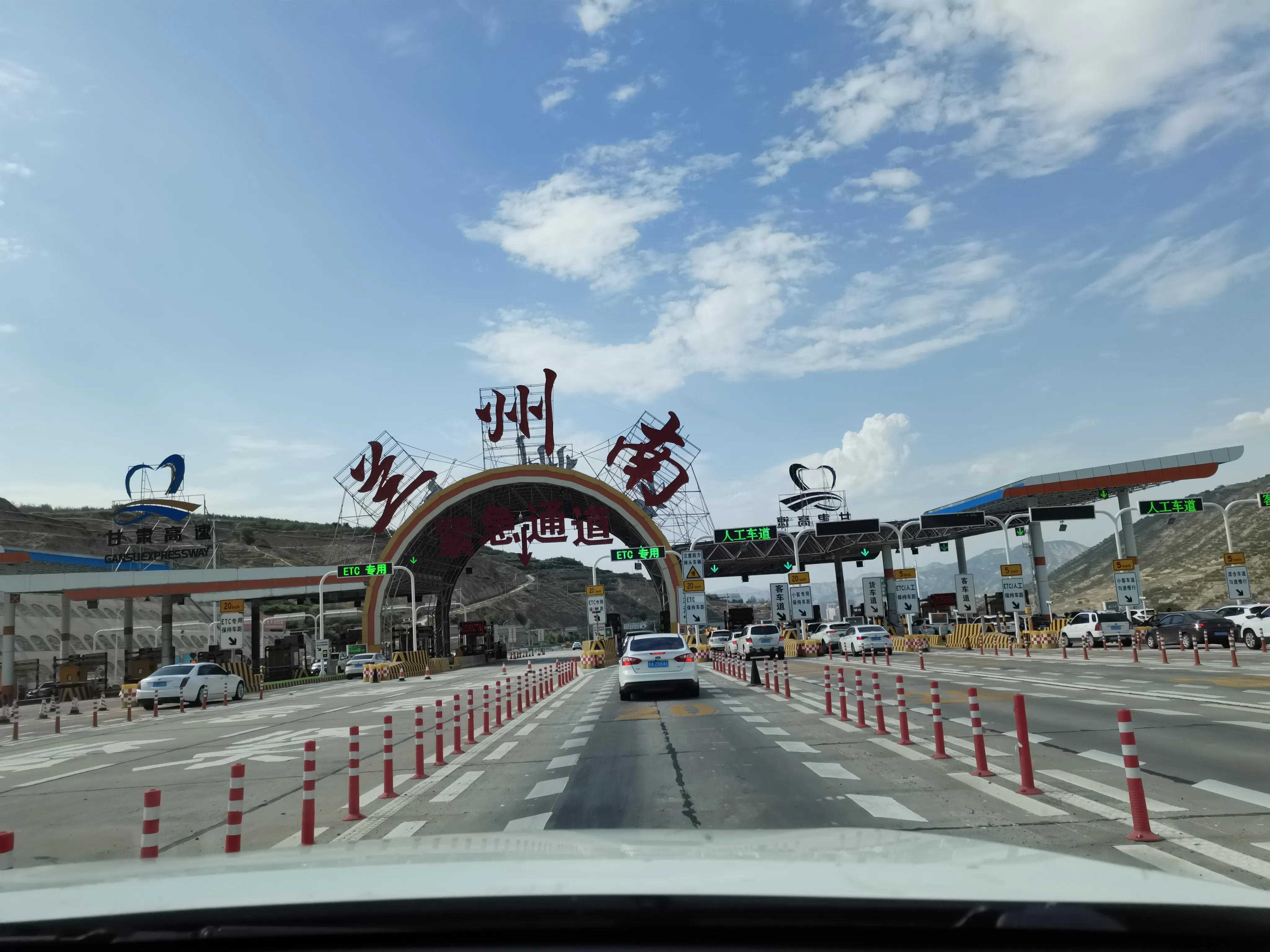 兰州至重庆自驾游沿途的住宿,兰州到青海湖住宿