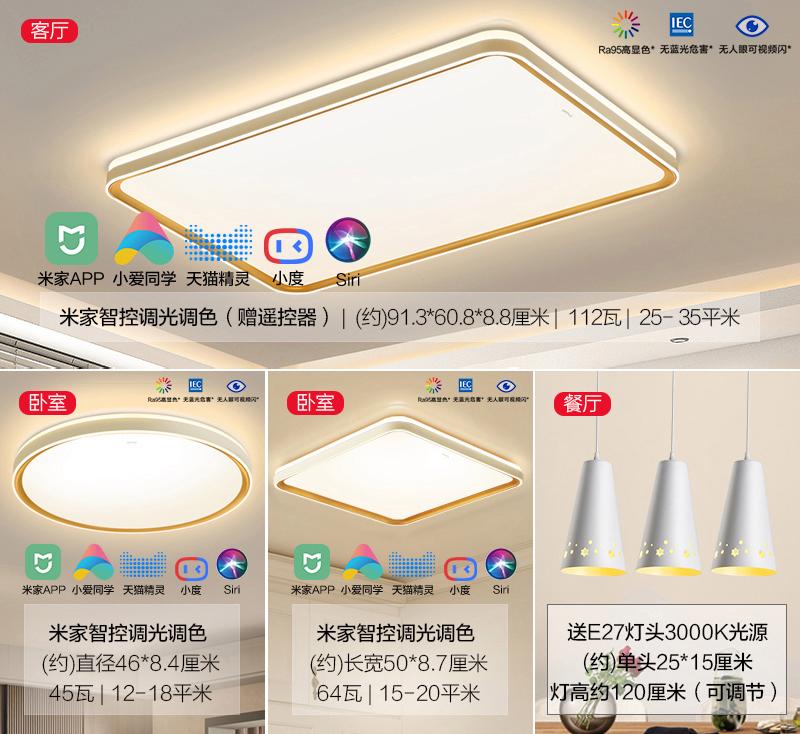 排名前五的灯具品牌排行榜最新,灯具品牌十大排名都有什么牌子