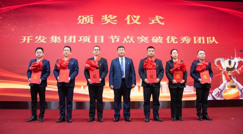 德州市东海集团召开2021年总结表彰暨2022年工作动员大会——跟着东海“打胜仗”