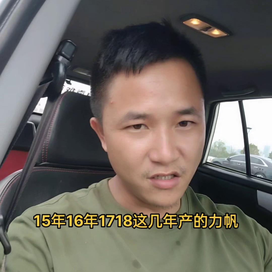 15年力帆X60，全款1.1万#练手代步车