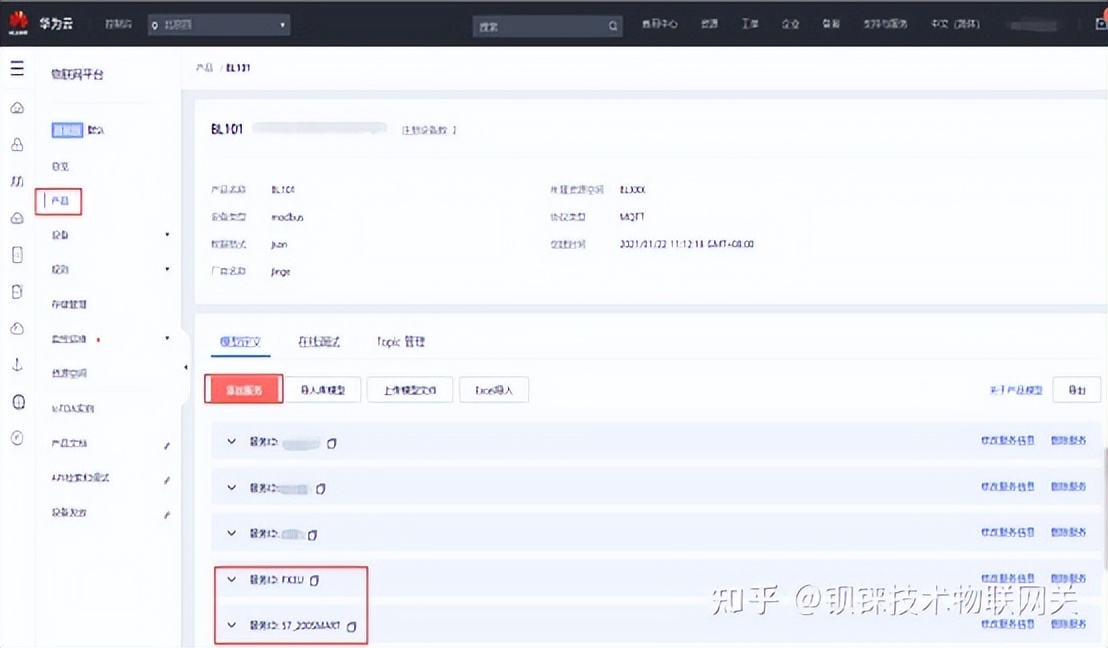 西门子plc配网关,西门子plc的路由网关如何使用