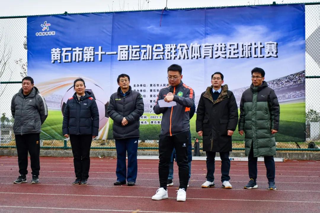 黄石11届运动会,湖北省第十六届运动会黄石足球队