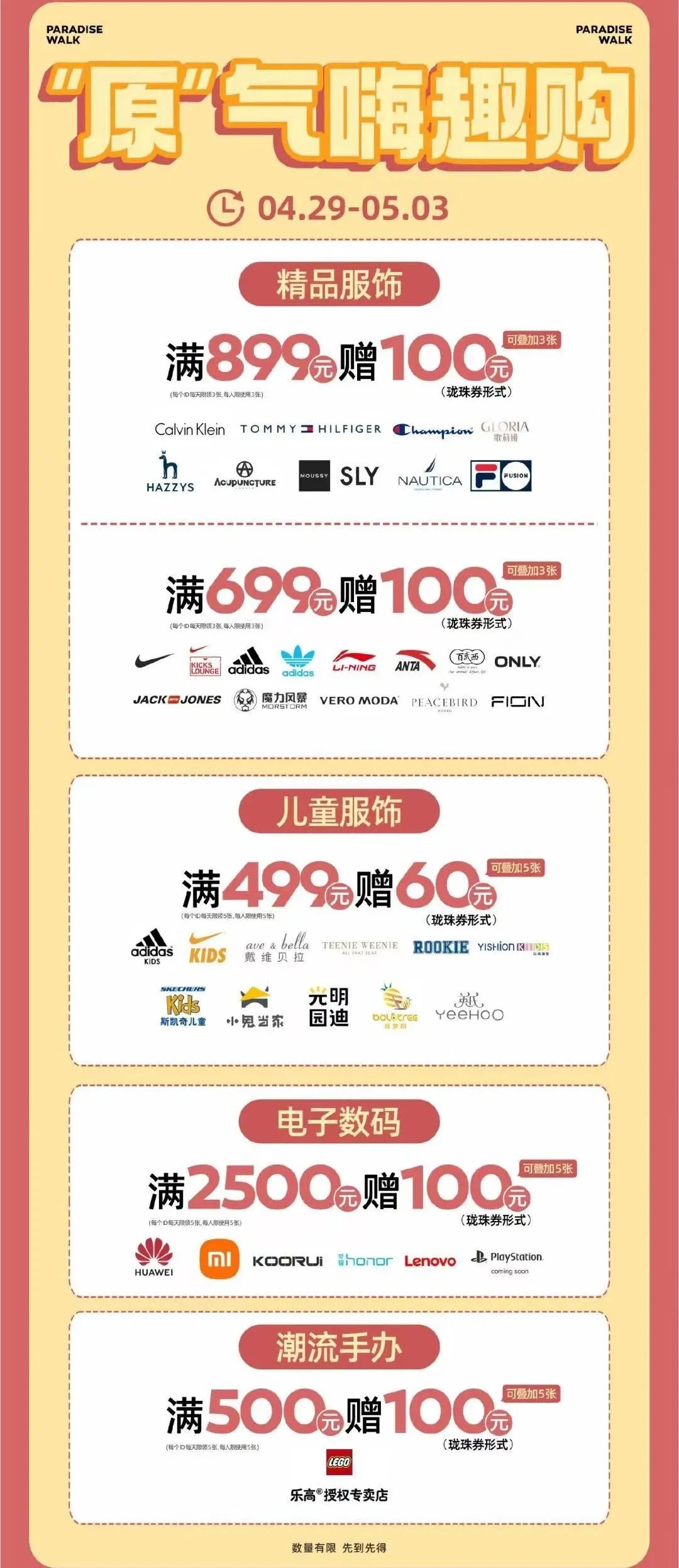 去看人山人海不如慢享生活,去看人山人海去看星空