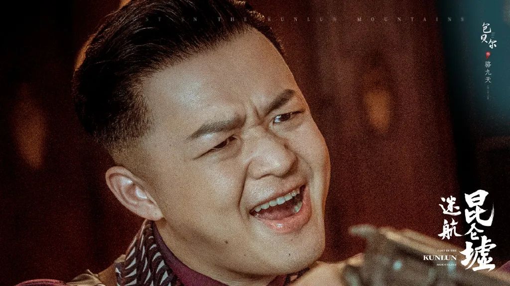 迷航昆仑墟为什么是烂剧,迷航昆仑墟是悬疑剧吗