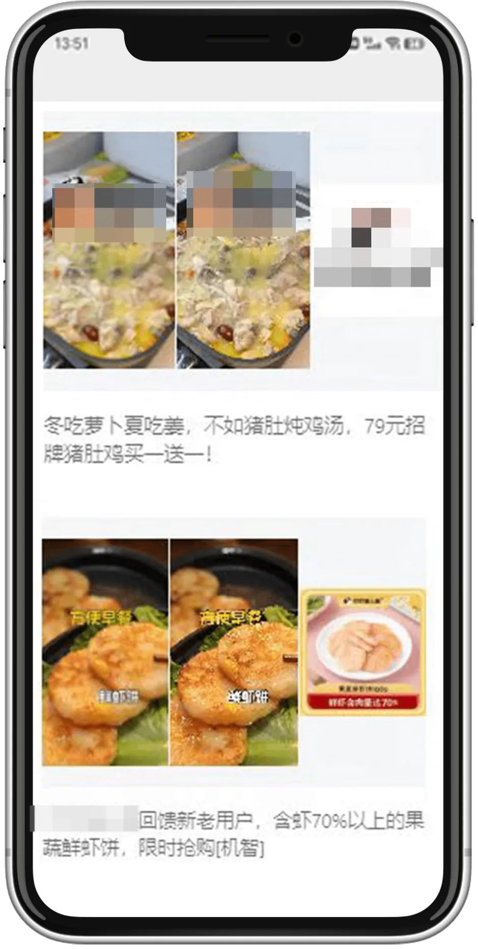 11月刊|橱窗广告上新！餐饮休娱商家爆量指南来袭