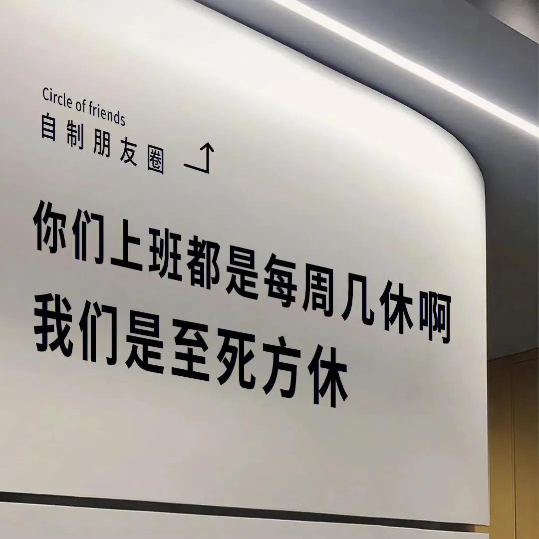 为什么国外工人可以做几代而国内工厂天天在招人？网友说多都是泪