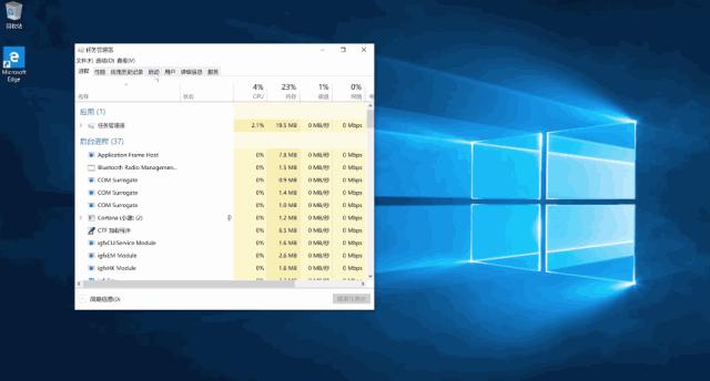 如何增加内存使用来降低cpu使用率,怎么解决cpu和内存占用率高