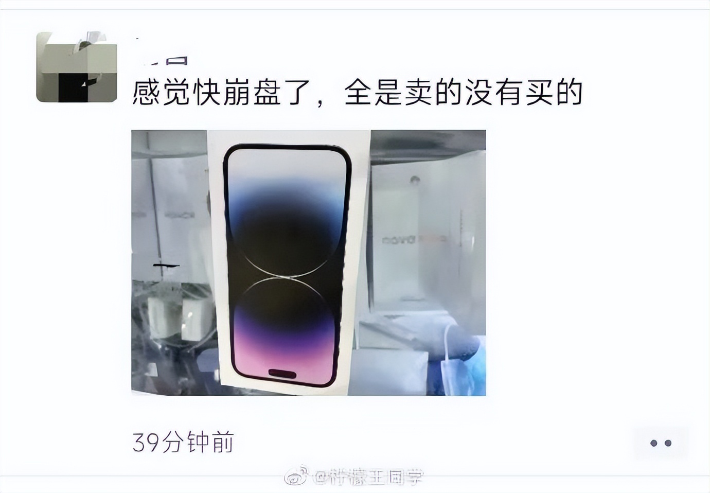 iphone14刚买回来,iphone14刚出iphone13要降价多少