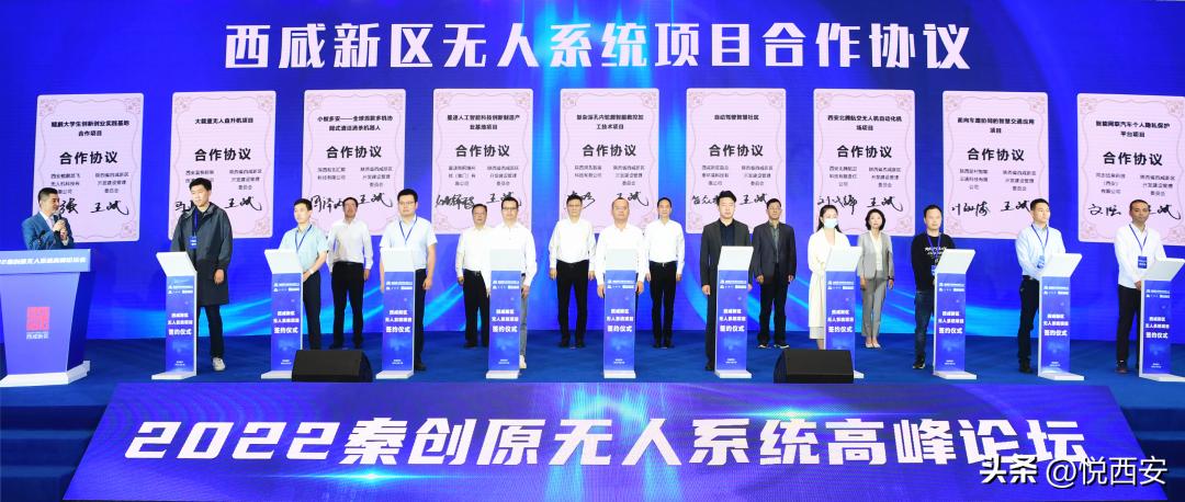 百度加入!这里发力无人系统,意味着什么?