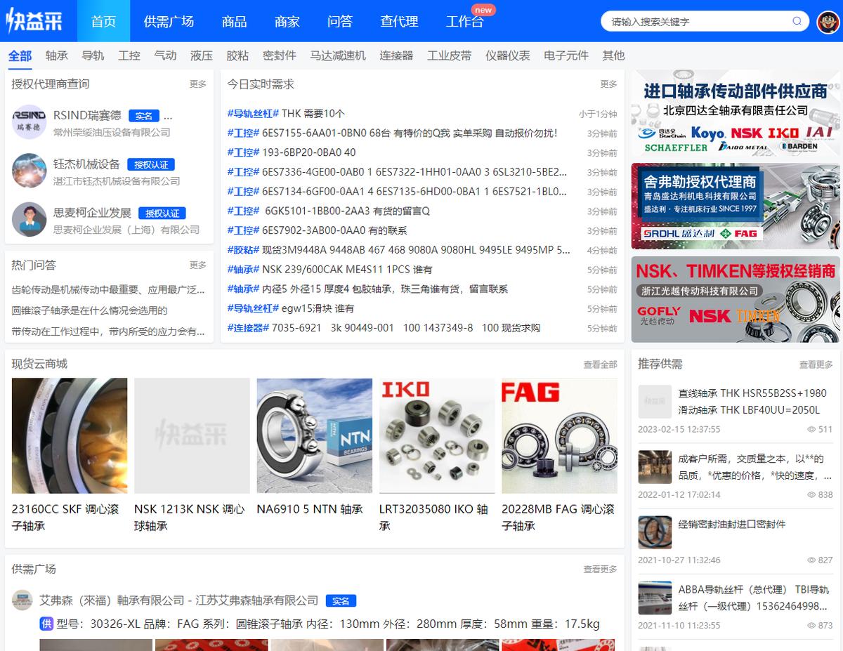 吐血整理挖机品牌选购指南,工控一站式采购平台