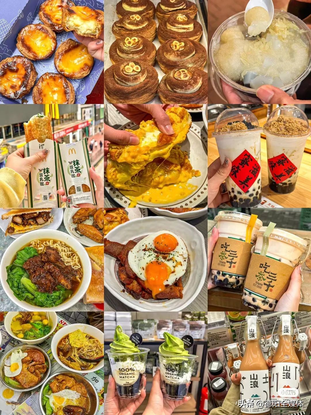 从成都坐动车去香港,顺德乘坐高铁去香港