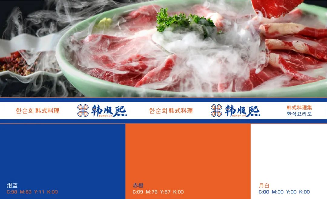 闊╁紡鏂欑悊logo,鏃ユ湰鏂欑悊logo璁捐鍒涙剰