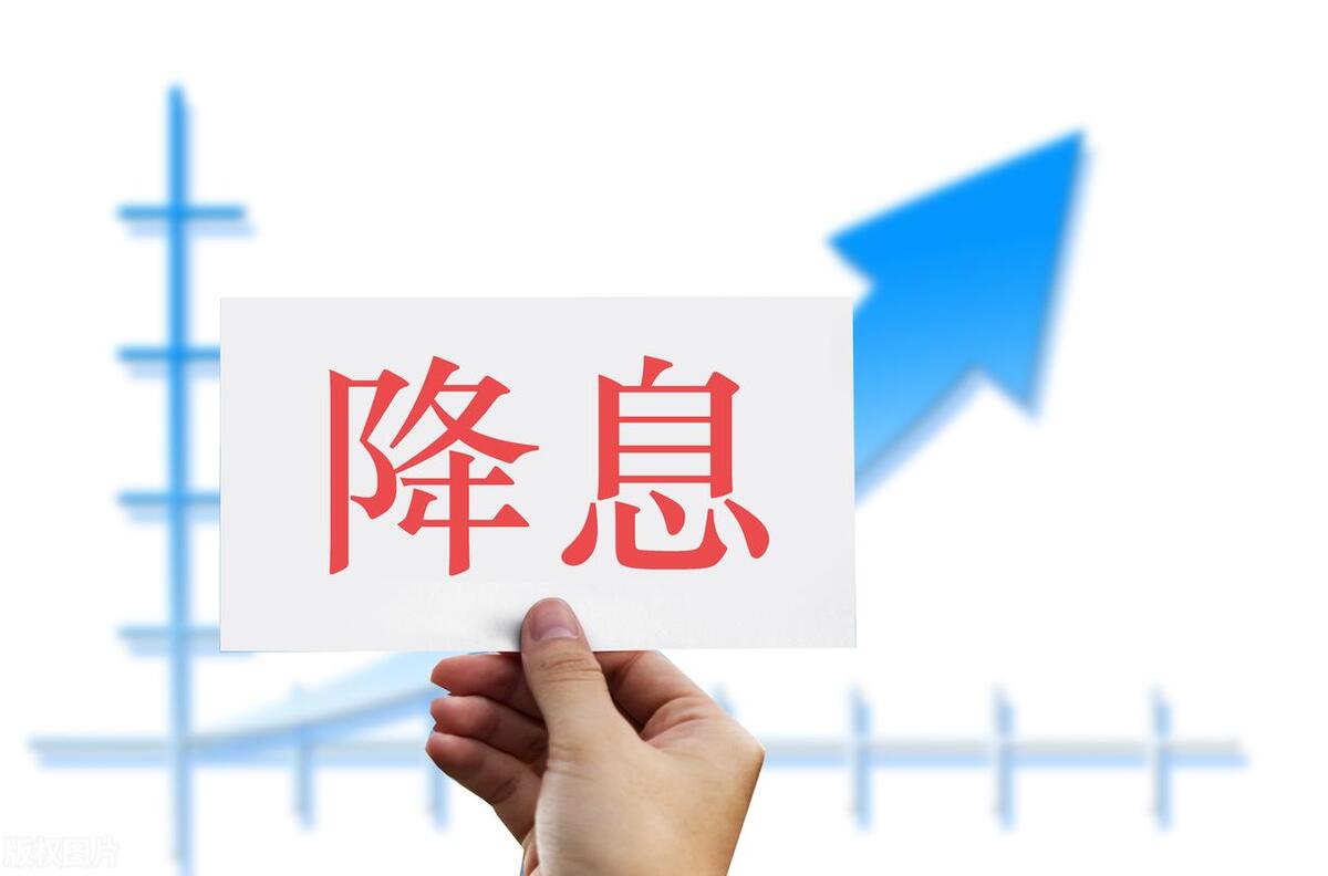 存量存款利率下调,银行降低存款利率lpr会降吗