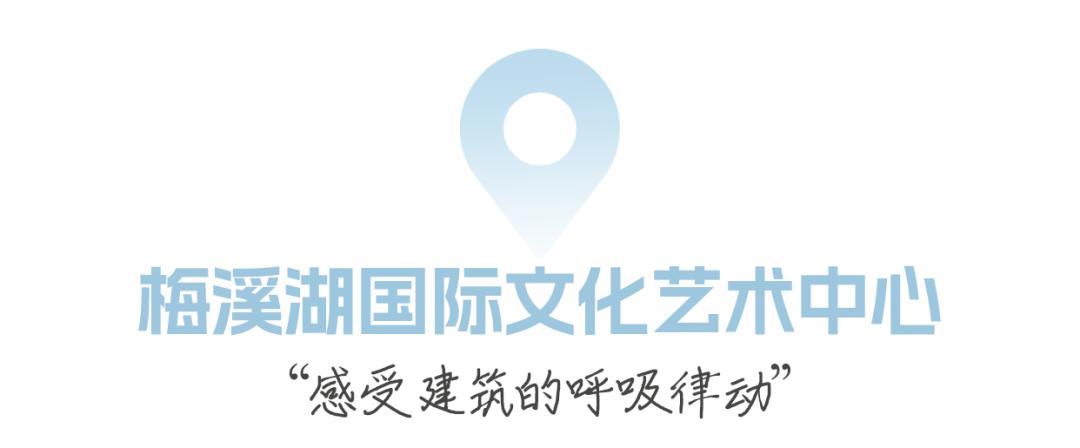 【星城漫游】打卡全世界，就从长沙出发