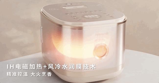 九阳最新豆浆机,九阳最新款豆浆机发布