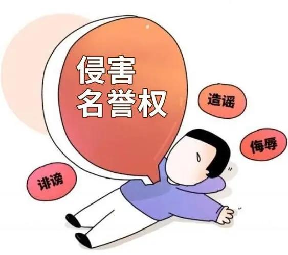 网络侵权责任纠纷赔偿,网络侵权责任的承担范围是什么