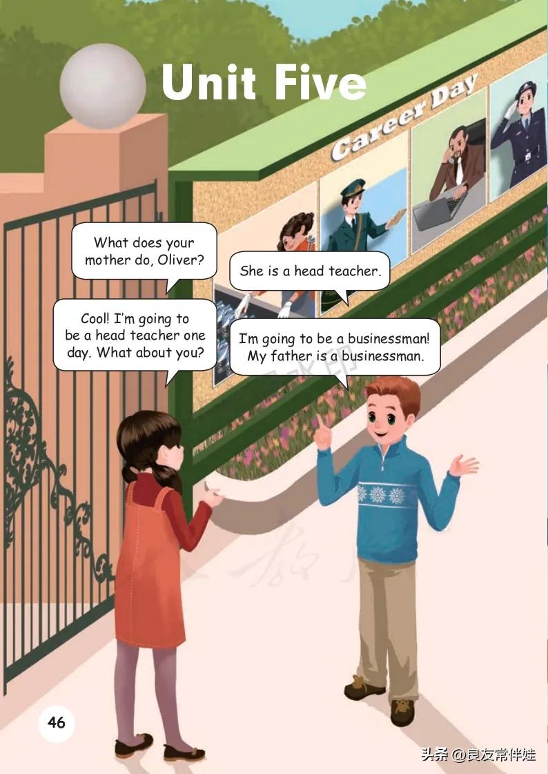 六年级上册英语电子课本冀教版,六年级上册英语教材资料