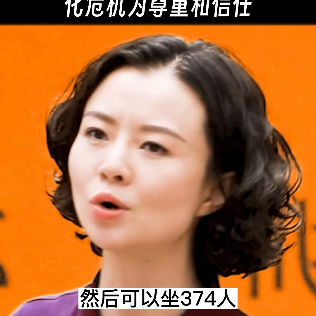 这位机长的危机公关真的太厉害了，化危机为尊重和信任！#...