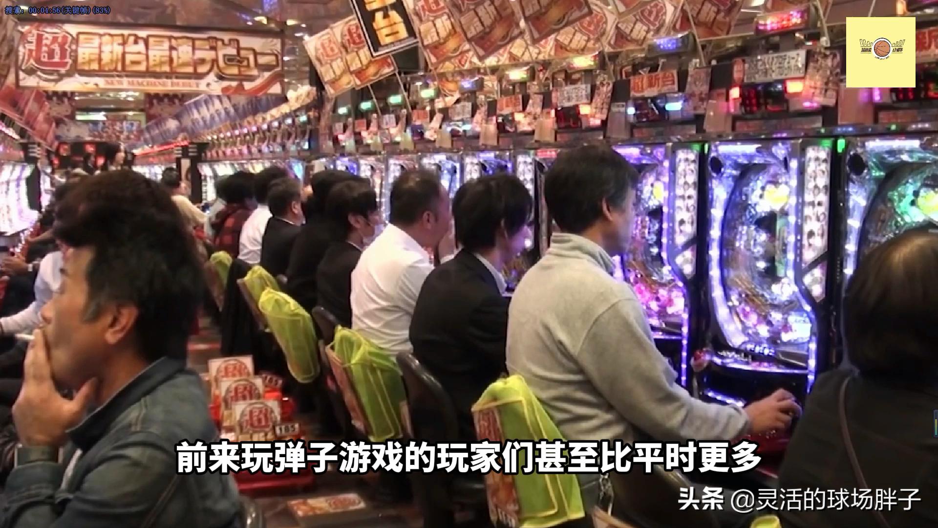 一年输掉2000亿美金！令日本人不能自拔的小*珠钢**，到底有何魔力？