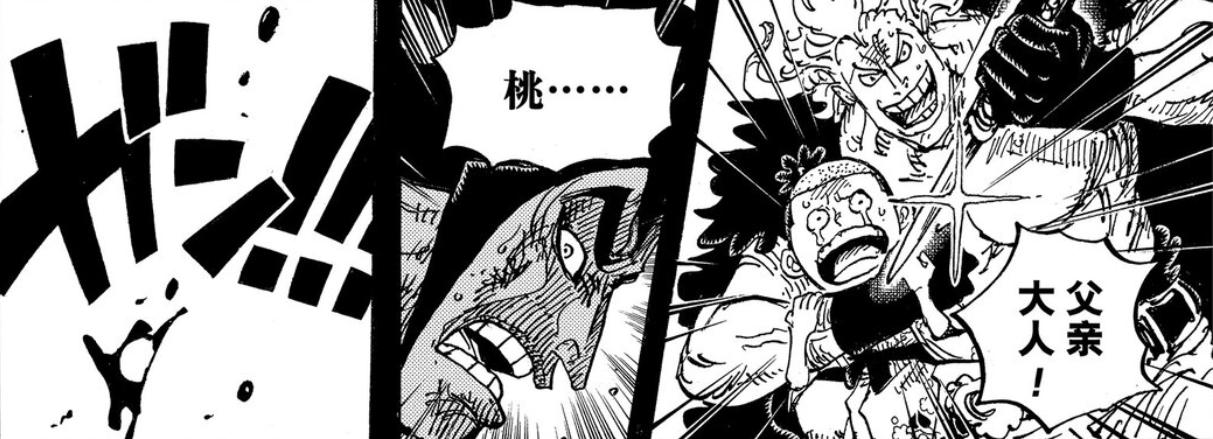 御田是不是把和之国害惨了,御田是怎么丢了和之国