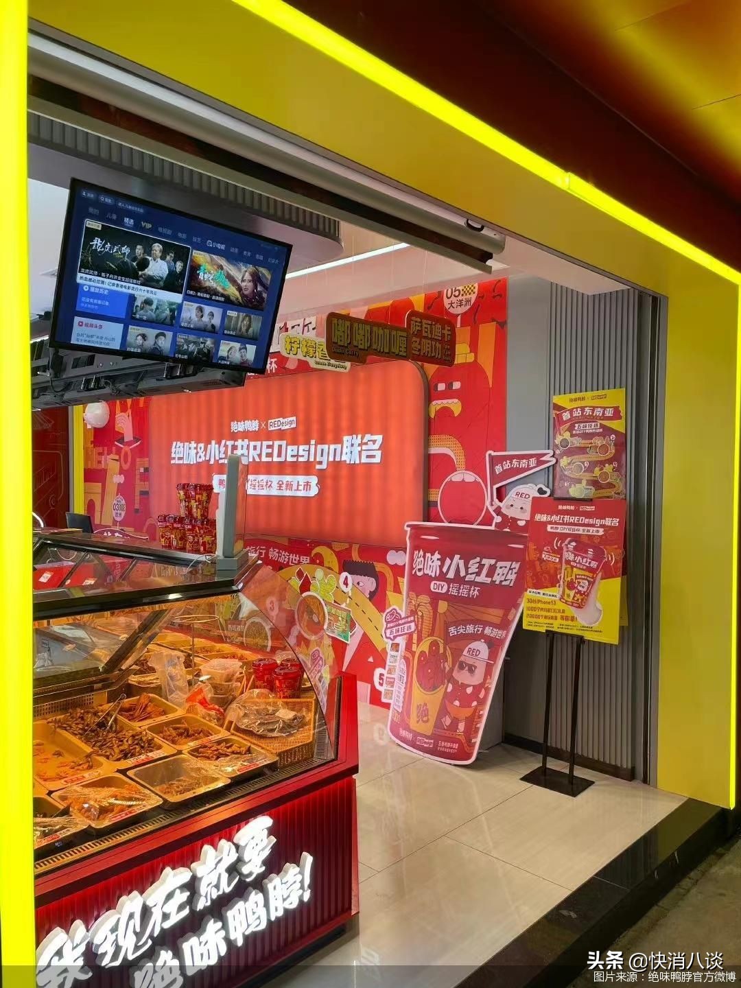 卤味正在走下坡路,卤味绝味食品