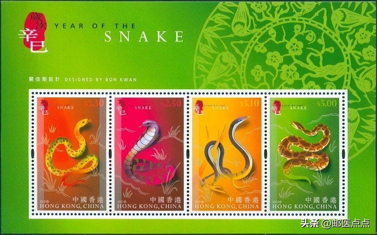 2024年香港邮票发行,香港邮票回归价格表