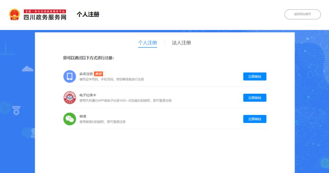成都律师事务所官网查询,律师网上查询企业工商档案