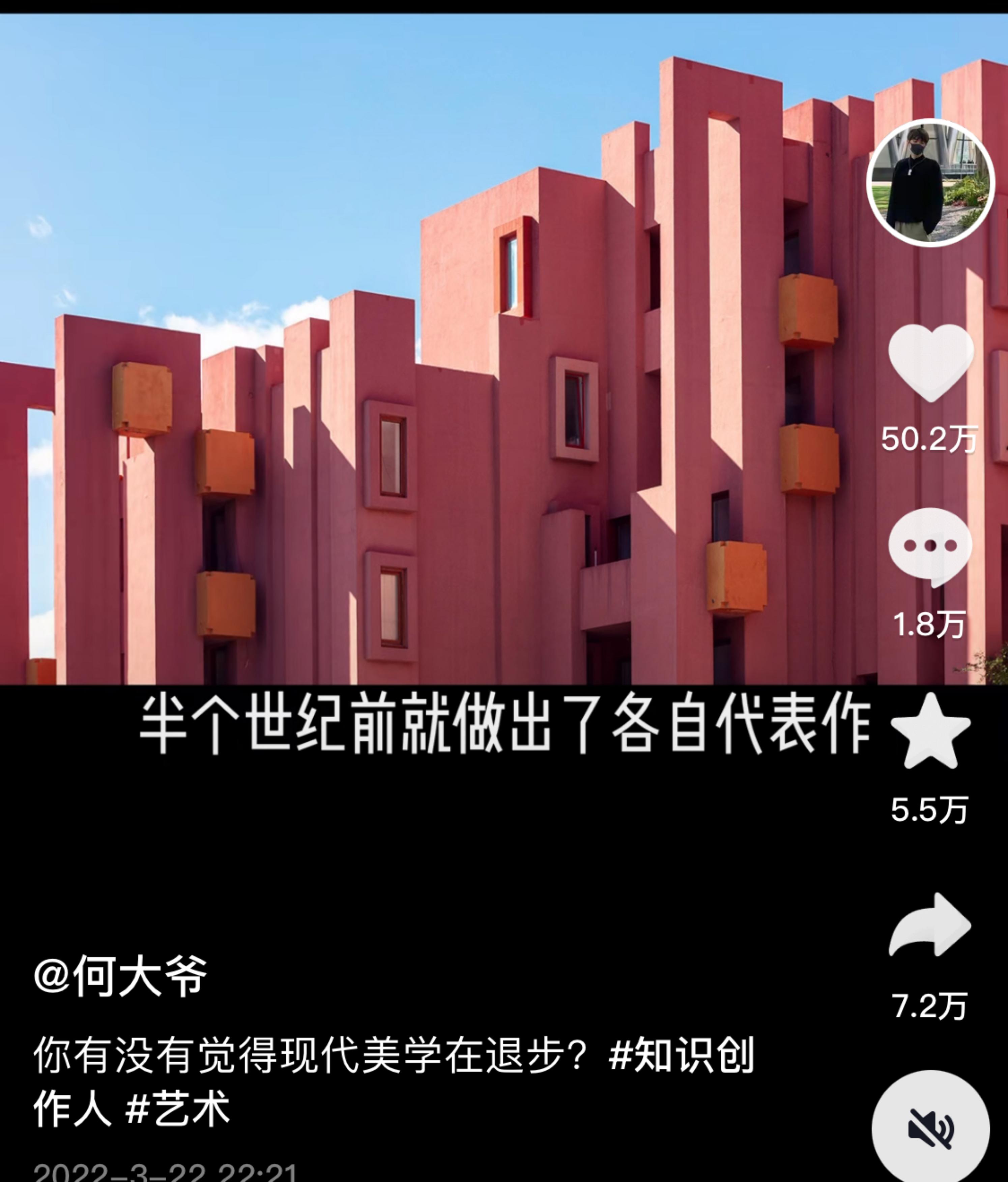 清华美术学院学生评价,95后清华美术生讲建筑