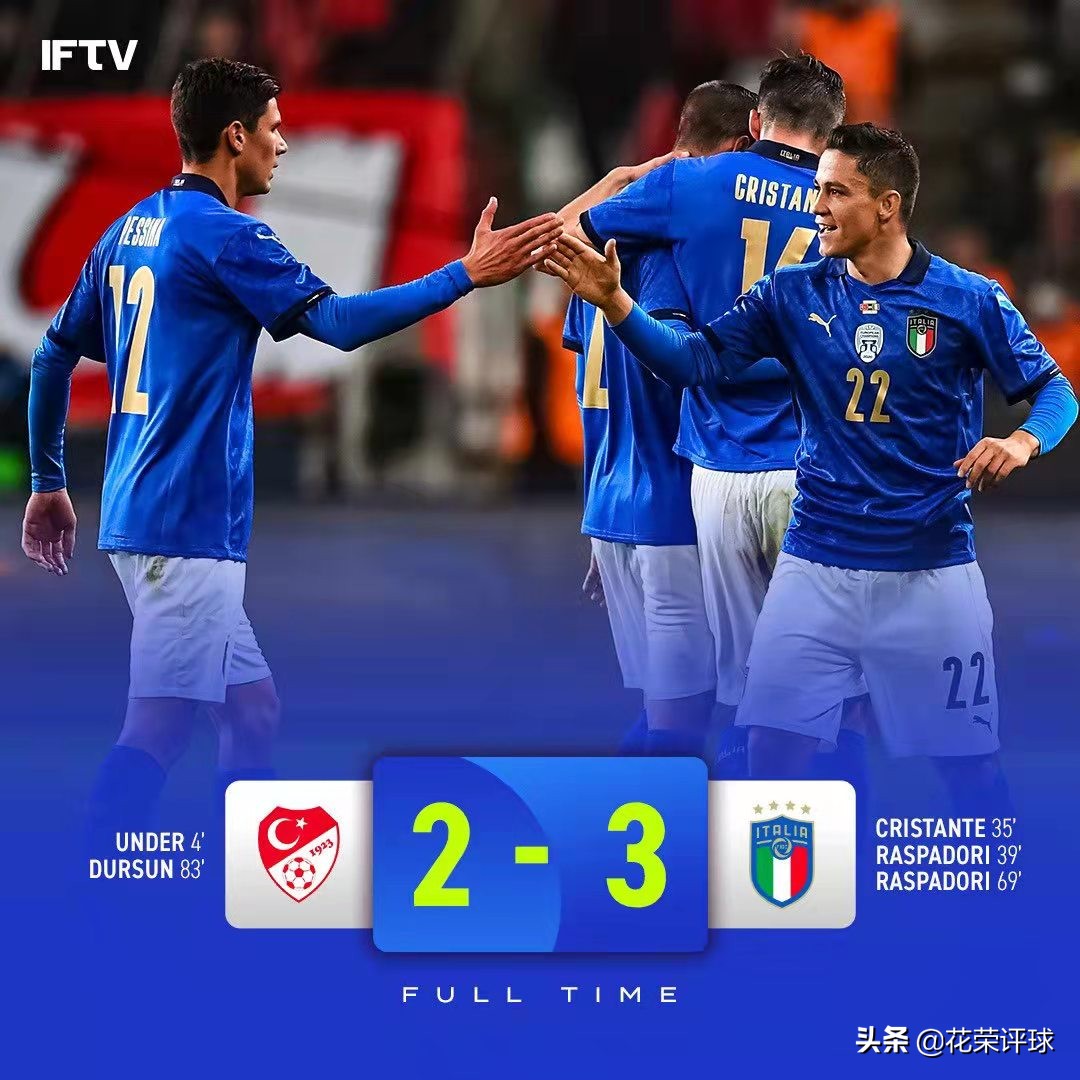 亚平宁足坛集锦,亚平宁世界杯集锦