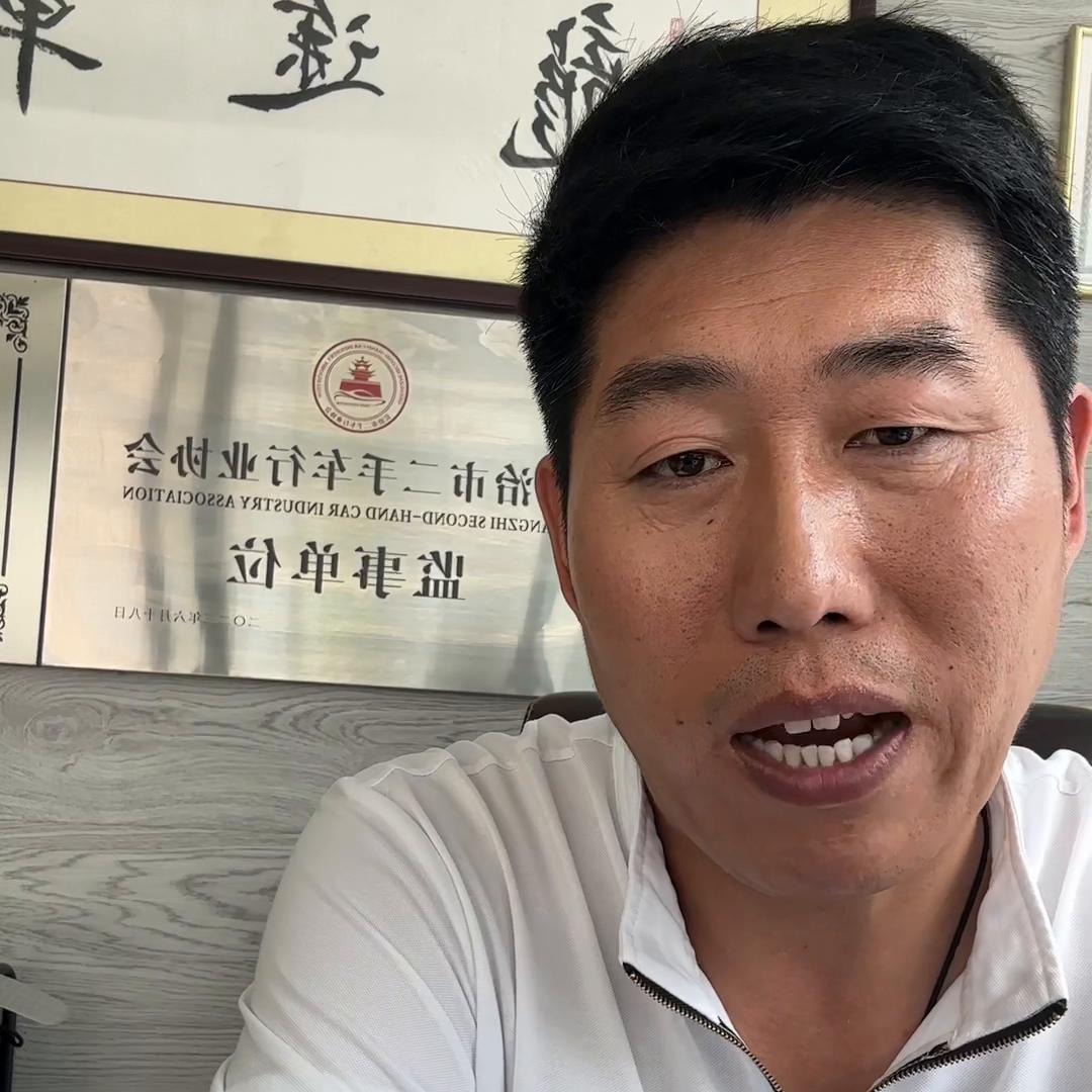 坦坦荡荡做人问心无愧做事#长治龙途二手车