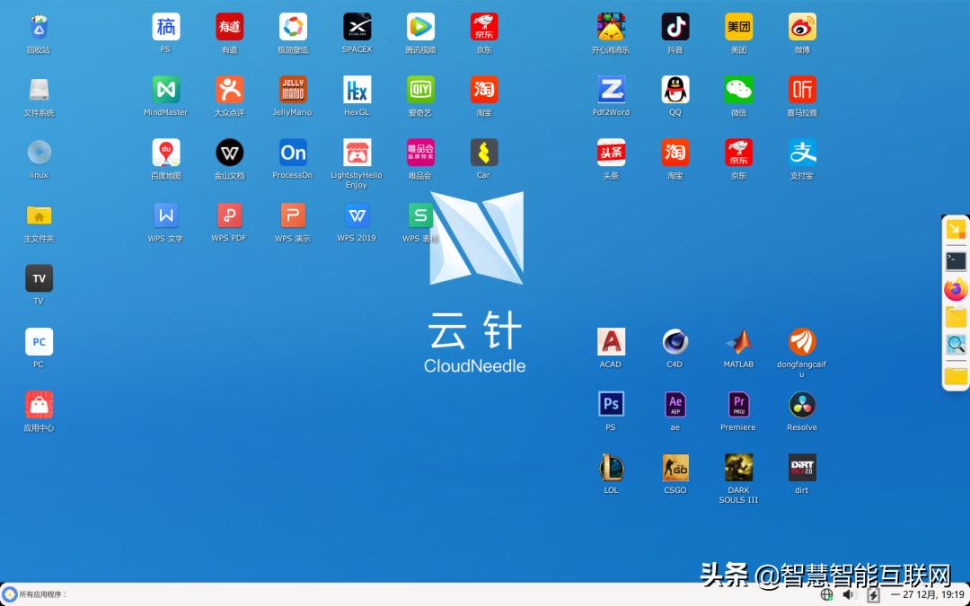 云针os的生态,国产操作系统深度os