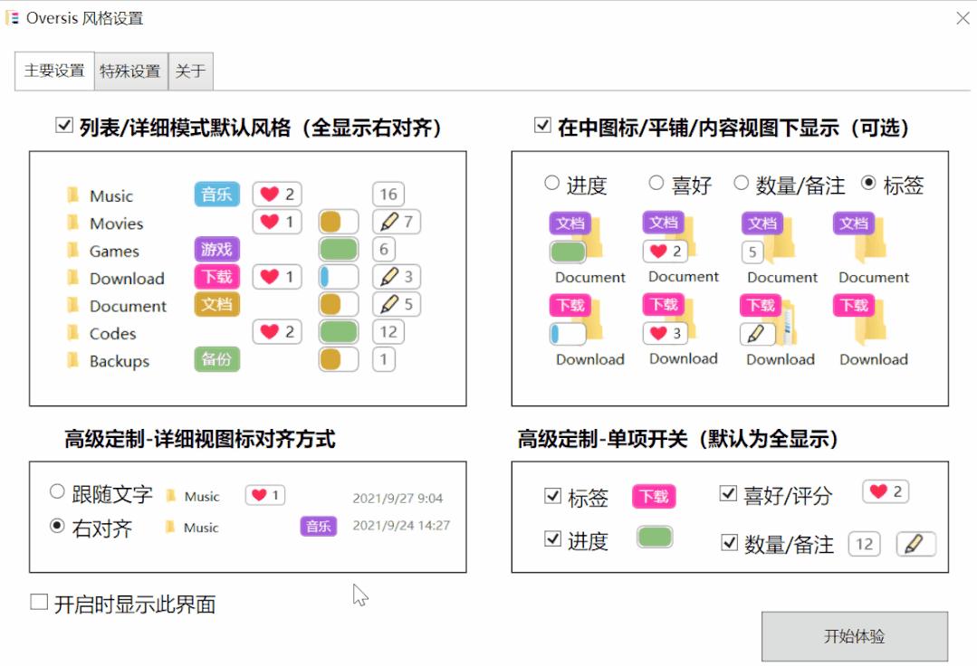 windows10文件资源管理器,windows资源管理器关闭文件