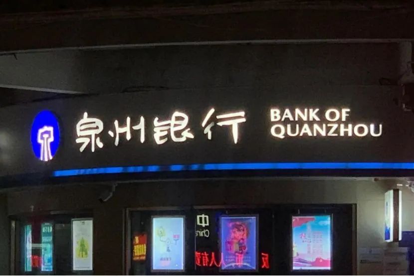 银行存钱有诀窍这4个月利息翻倍,银行最怕你用这6招存钱