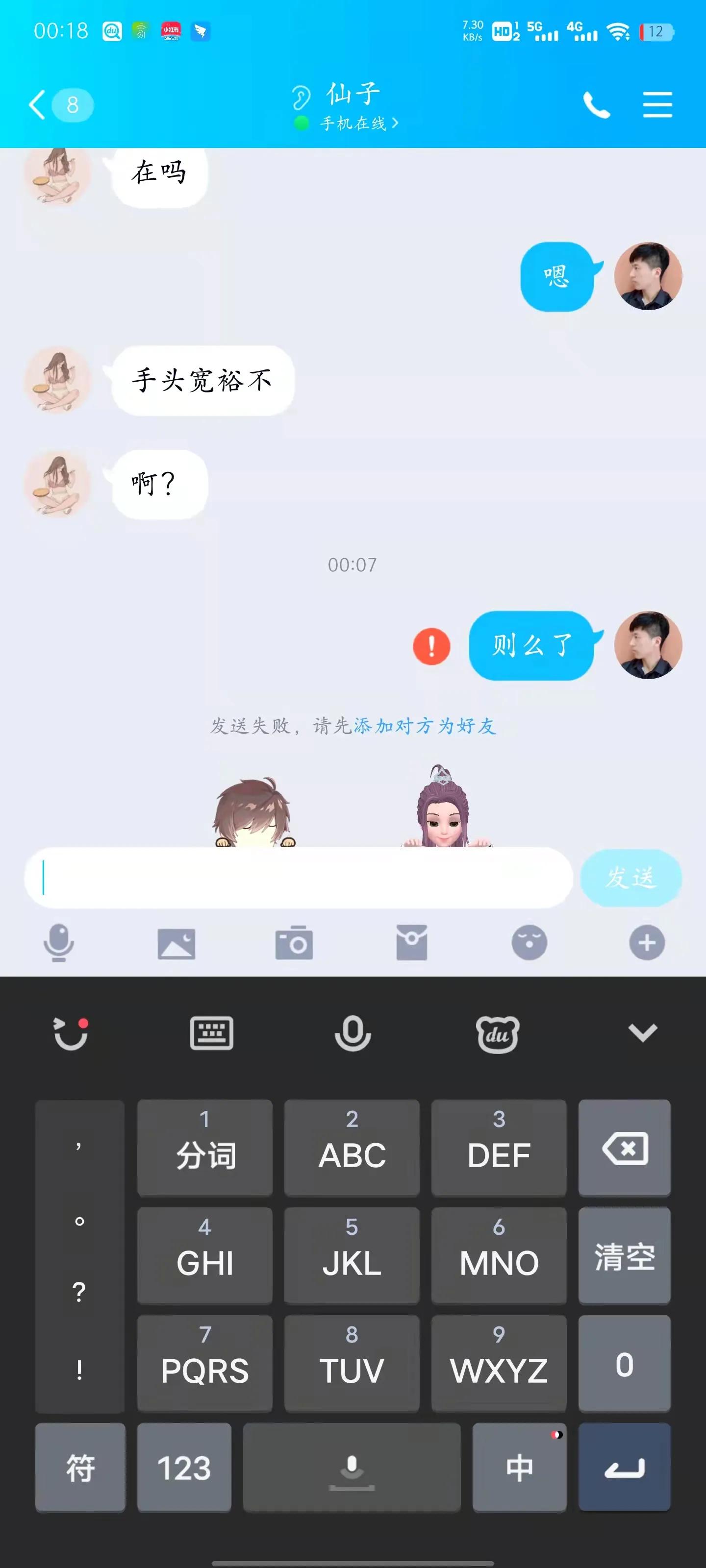 qq号被盗怎么通过王者实名找回,qq号解绑王者号会怎样