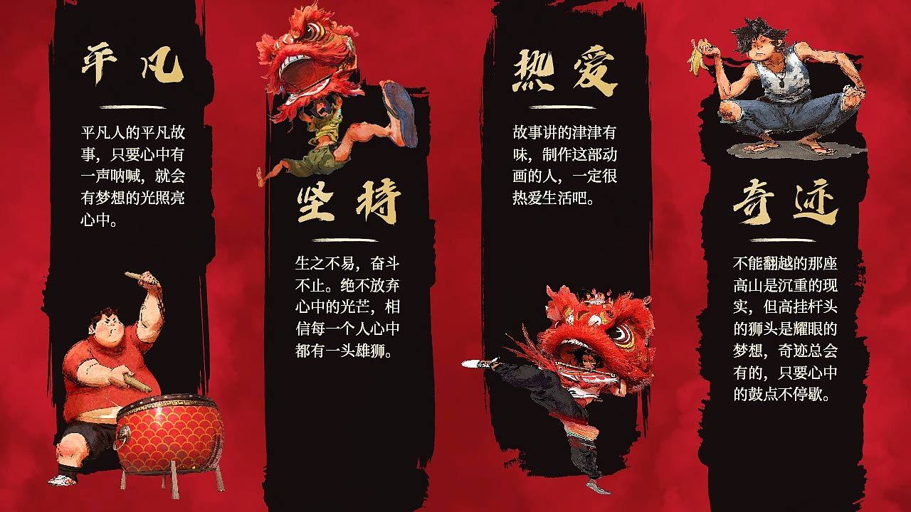 乐深度：大圣、哪吒、杨戬之后，国漫之光正突破心魔