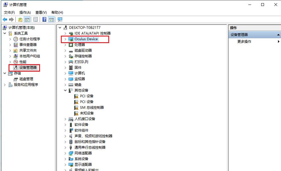 如何导入电影到Quest2和投屏分享画面?具体攻略在此