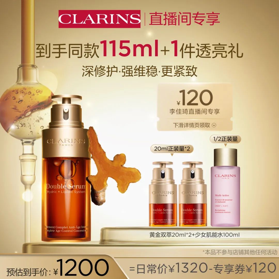 李佳琦618预售清单美妆节5月26日直播预告【新增27，更新253款】