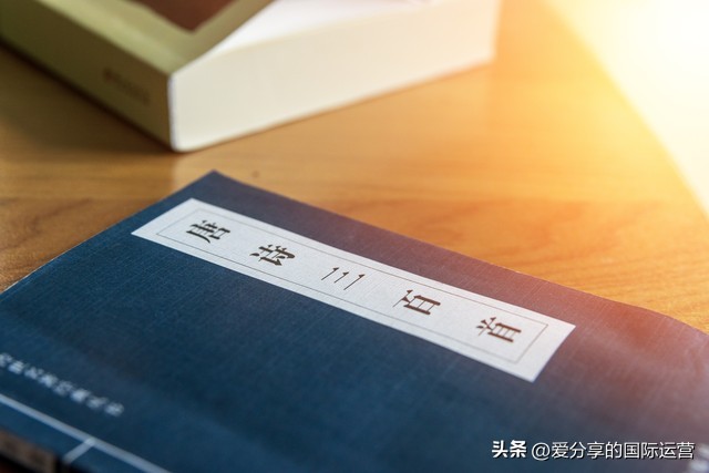 胎教唐诗小故事,唐诗三百首胎教故事