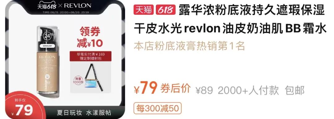 30年来众多国货品牌相继倒闭,露华浓是不是停产了