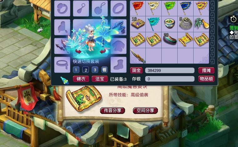 梦幻西游各地图高级宝图出兽决,梦幻狮驼岭高级宝图有什么兽决