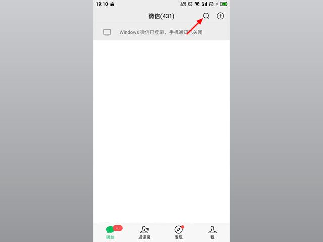 中国农业银行微信公众号查询余额,农业银行绑定手机号怎么查询余额